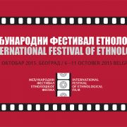 XXIV međunarodni festival etnološkog filma, Beograd, 6-11. oktobar 2015.